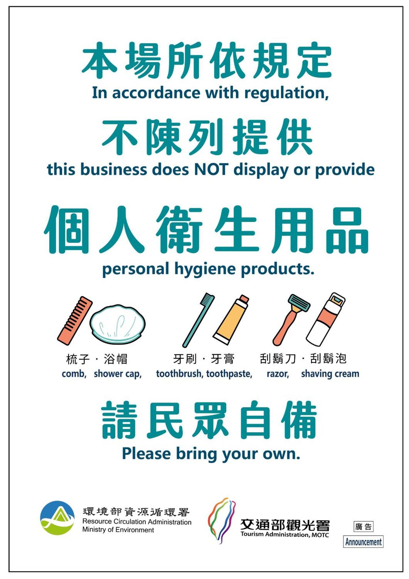 Ferienwohnung 晨煦行旅 Lugu Exterior foto